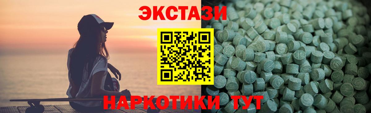 Экстази  даркнет как зайти  ЭКСТАЗИ 99%  Вход с VPN  Кстово  Экстази таблы 