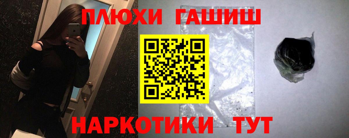 Гашиш  ГАШ AMNESIA HAZE  Вход с VPN  ГАШИШ убойный  Кстово 