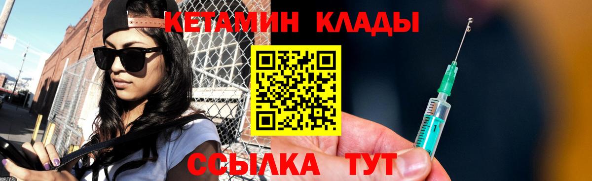 kraken рабочий сайт  Вход с VPN  Кстово  Кетамин VHQ  КЕТАМИН VHQ 