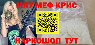 молекула духа Кингисепп