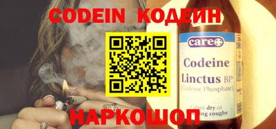 герыч Кинель