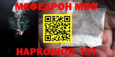 молекула духа Кингисепп