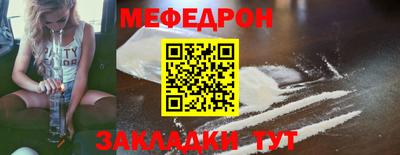 молекула духа Кингисепп