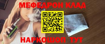 молекула духа Кингисепп