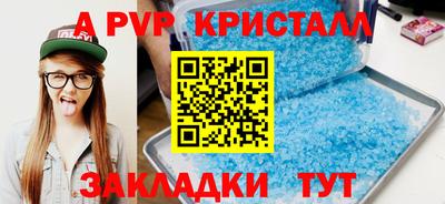 герыч Кинель