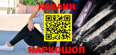 герыч Кинель