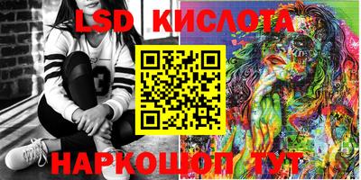 кокаин Конаково