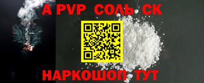 кокаин Конаково