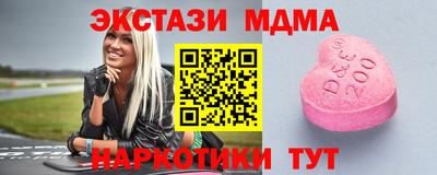 молекула духа Кингисепп