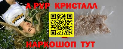 герыч Кинель