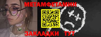 молекула духа Кингисепп