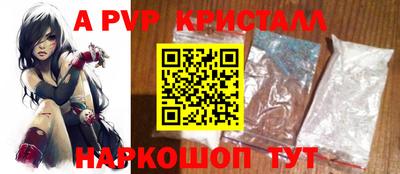 герыч Кинель