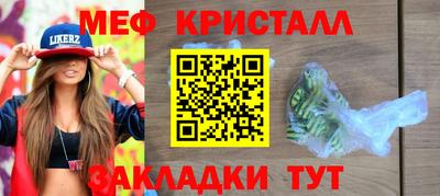 а пвп мука Комсомольск-на-Амуре
