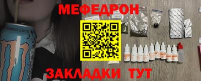 молекула духа Кингисепп