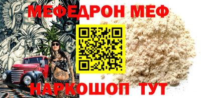 молекула духа Кингисепп