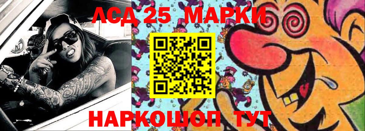 Лсд 25 экстази ecstasy  ЛСД экстази ecstasy  Кстово  мега зеркало  Вход с VPN 