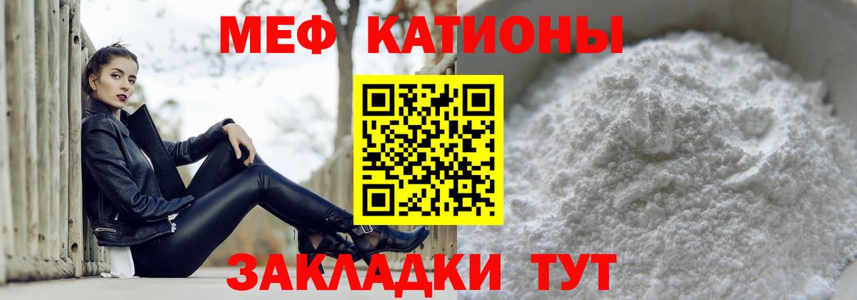 МЕФ  Кстово