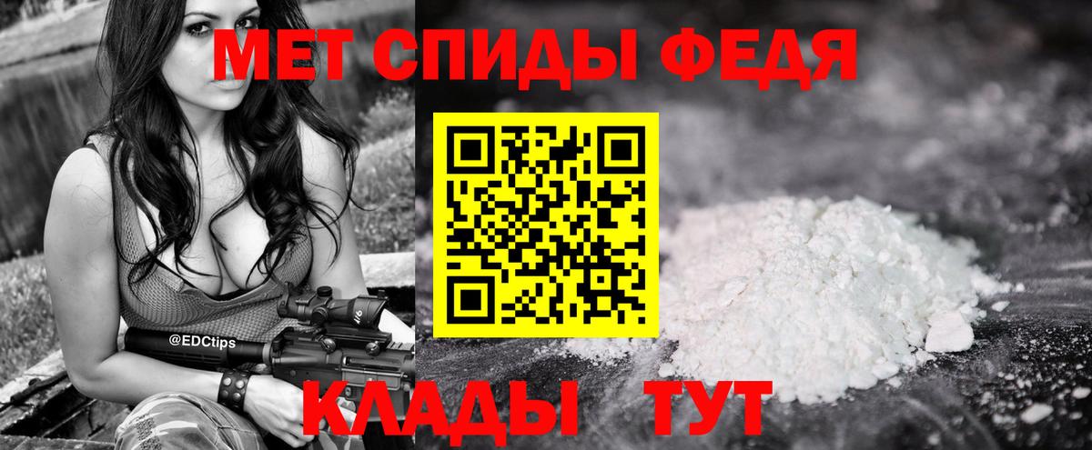 Первитин винт Кстово