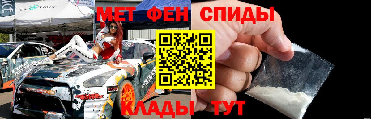 Первитин Декстрометамфетамин 99.9%  Вход с VPN  Кстово  Первитин Декстрометамфетамин 99.9% 