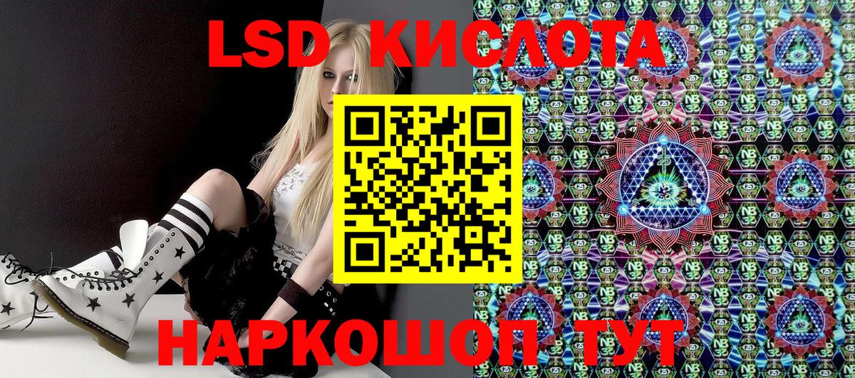 Конопля Кстово