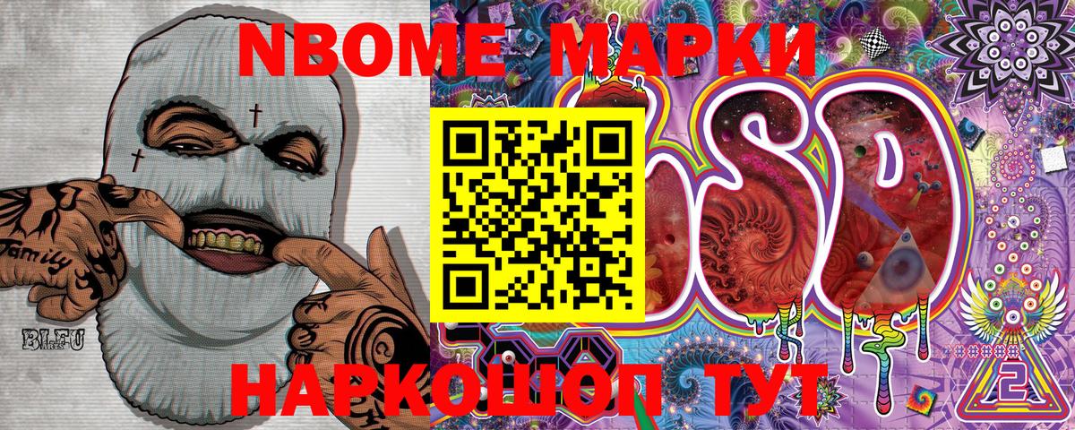 НБОМе  ГАШИШ  Гашиш  Где продают наркотики?  Кстово  Меф кристаллы  Вход с VPN 