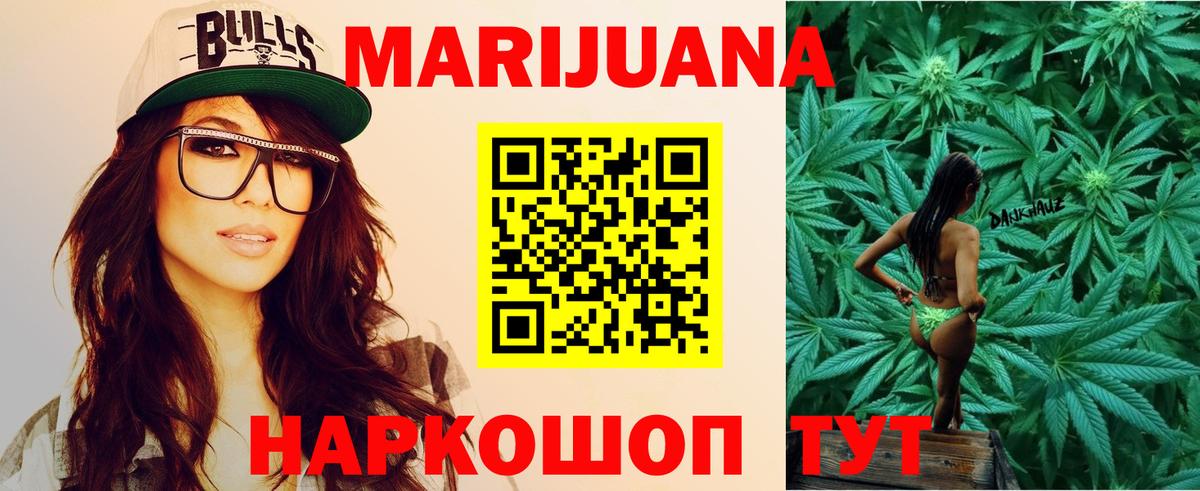 Кстово  Каннабис гибрид  МАРИХУАНА Ganja  Вход с VPN  Бошки марихуана сатива 