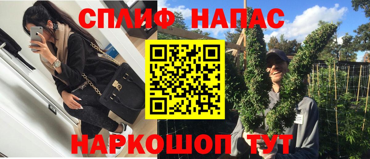 МАРИХУАНА марихуана Кстово